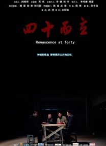 日韩精品中文字幕有码
